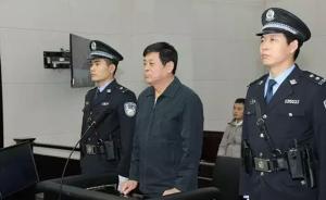 王志忠案警示錄：人前低調(diào)誠懇，人后嗜賭成癮腐化墮落