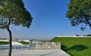 上海郊野公园今年将再开4座，乡村发展迎来新契机？