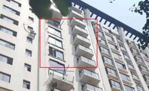 昆明一小高层5户人家阳台掉落，断口处无钢筋相连