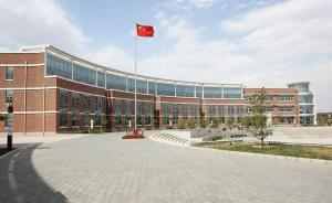 中国社会科学院大学首批本科招生390人，在北京校区培养