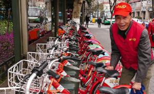 影星莱昂纳多微博点赞杭州公共自行车，称其帮助减少污染