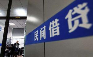 北京朝阳法院：民间借贷纠纷串案频发，一人两年起诉486次