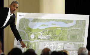 奥巴马图书馆将占用社区公园引发争议，但批评声已被压制