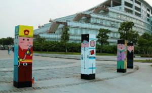 南京财大学生在校园石柱上创意彩绘，改变“小广告占领”旧貌