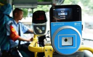杭州全力推进公交智能化：6月底市区公交实现移动支付全覆盖