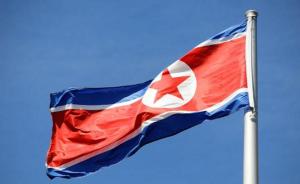 美众议院通过对朝新一轮制裁法案，朝鲜谴责：赤裸裸干涉内政