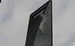 上海警方辟谣：环球金融中心冒出烟雾不实，系设备层蒸汽排出