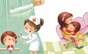 国内首套儿童就医绘本《打针，我不怕！》等四部在上海发行