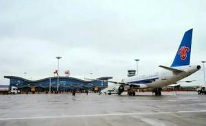 湖南武冈机场拟于6月下旬正式通航，完善湘西南地区交通体系