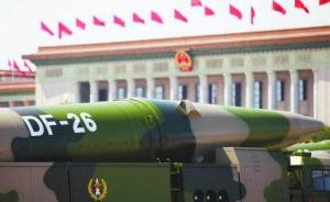 东风-26导弹新型号疑似亮相，“核常兼备”曾引发外界讨论