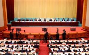 贵州举行第三次大扶贫战略行动推进大会，黄大发主席台就座