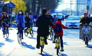 南京公布首批共享单车交通违法失信人名单，有人弃车扬长而去