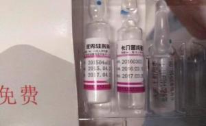 上海有关部门正在调查“一新生儿补种卡介苗后死亡”事件