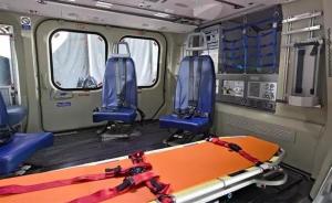 中国首架专业医疗救援直升机在上海诞生，已获民航局适航认证