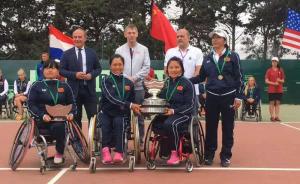 中国轮椅网球队获女团世界冠军！她们要为汶川地震弥合伤口