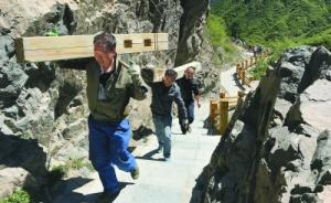 长达20公里的昌平长峪城登山步道有望7月迎客