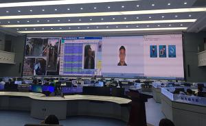 平安中国行①丨大数据助推警务改革，新技术提升群众安全感