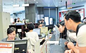 湖南长沙人社局网上平台业务将暂停服务一日，明日将恢复