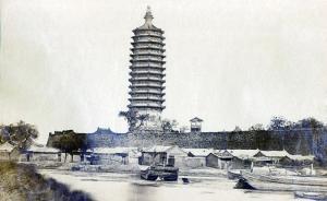 北京最早照片燃灯塔将拍卖：拍摄于157年前，起拍价3万