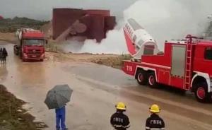 广西钦州上百吨浓硫酸泄漏，附近群众紧急撤离
