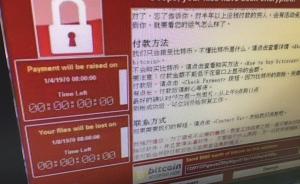 黑龙江七台河交警：受勒索病毒攻击，暂停办理驾考车检等业务