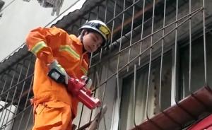 九江3岁小孩反锁家中，消防员破窗救人