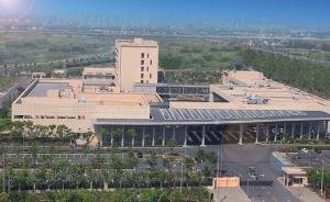 上海质子重离子医院两年收治686人，鼻咽癌和前列腺癌最多