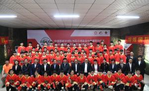 中国冰球“国家俱乐部”正式成立，将密集参加世界高水平联赛