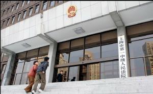 上海一中院发布白皮书：近一年涉自贸区案件数有较大增长