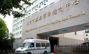 北京报告今年首例人感染H9N2禽流感病毒病例，患者已痊愈
