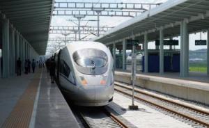 中亚三国铁路人员首次来中国参加高铁技能培训，为合作打基础