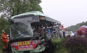 江西省政府将成立调查组，从快从严从重调查处理鹰潭公交车祸