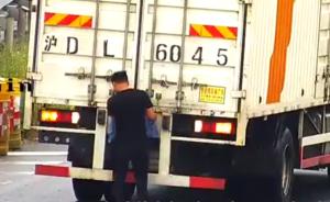 高速倒车,司机毛巾遮车牌却忘了放大号