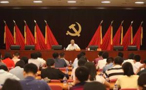 北京市纪委请78岁老领导为青年干部讲党课：学到老、干到老