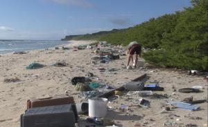 世界最脏小岛：每平米671块塑料碎片
