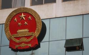 中华人民共和国国家情报法（草案）征求意见