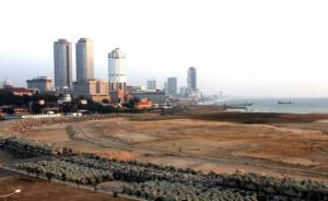 斯里兰卡港口城项目生变：中方20公顷土地永久使用权变租赁