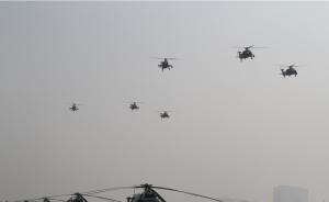 陆军第13集团军某陆航旅授装某新型国产武装直升机