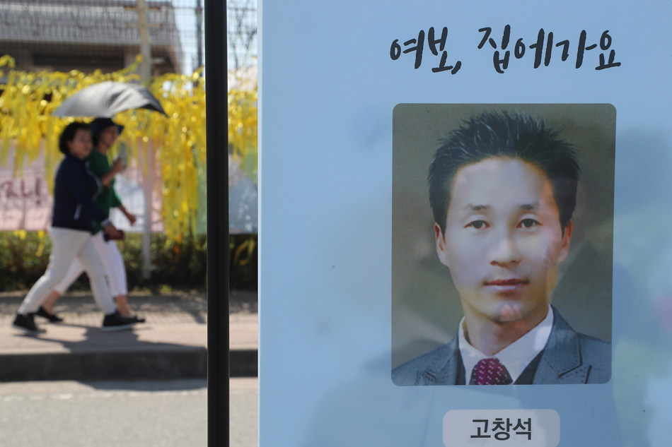 1当地时间2017年5月17日，韩国“世越号”沉船首具遗骨身份确认，系檀园高中老师高昌锡(音译)。