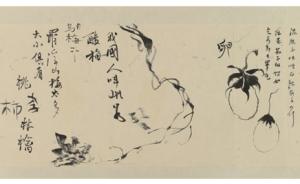 《大河内文书》：日本之中国崇拜的最后写照