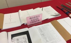 广东打掉150余农村涉黑团伙，其中6个涉干扰基层换届选举
