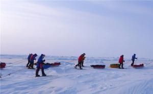 国家海洋局：开展这6种北极考察活动要申请，事后要写报告书
