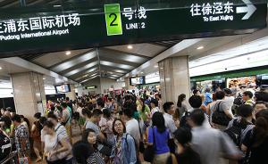 上海15条轨交线满意度测评：13号线最高、2号线最低