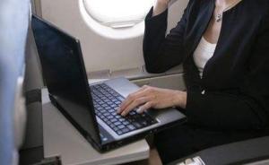 直飞美国不让带笔记本电脑登机了？从欧洲出发就没这个问题
