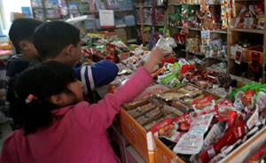 北京治理“五毛零食”：五大批发市场清退，两家生产企业停业