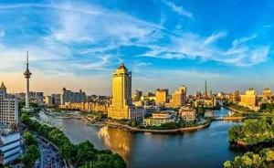 江苏正式批复《南通建设上海大都市北翼门户城市总体方案》