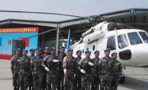 中国首支维和直升机分队由陆军第81集团军某陆航旅组建