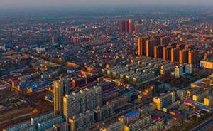 北京市官方辟谣：“雄安新区纳入北京城市总体规划”是误读