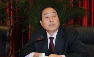 湖南建工集团原董事长刘运武涉受贿被立案侦查，长期包养情妇