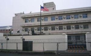 美国驻沈阳总领馆新建领事处，旧址难满足签证申请增长需求